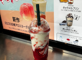 タピキング ワンダーシティ南熊本店: たんぽぽさんの2026年08月28日の1枚目の投稿写真