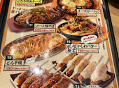 築地銀だこハイボール酒場 広島立町店: じゃらじゃらんさんの2026年09月20日の2枚目の投稿写真