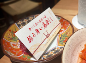 鰻の成瀬 カレッタ汐留店: さよんさんの2026年08月30日の1枚目の投稿写真