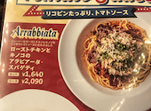 オールド スパゲティ ファクトリー 名古屋店: てぷぷさんの2026年04月14日の3枚目の投稿写真