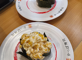 かっぱ寿司 水主町店: てぷぷさんの2026年05月30日の2枚目の投稿写真
