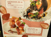 ボタニカルガーデン Botanical Garden 猿カフェ 名駅ルーセントタワー店: てぷぷさんの2026年04月30日の2枚目の投稿写真