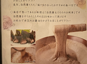 自然薯料理 和食 華花 緑店: てぷぷさんの2026年05月30日の1枚目の投稿写真