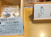 うなぎ料理三代目 うな東 中川本店: てぷぷさんの2026年07月31日の1枚目の投稿写真