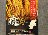 焼肉 朧 中川店: てぷぷさんの2026年08月30日の3枚目の投稿写真