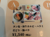 焼肉 火の奏: yuriさんの2026年05月18日の1枚目の投稿写真