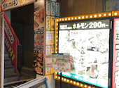 昭和大衆ホルモン　京橋店: よねさんの2022年12月の1枚目の投稿写真