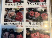 北義 加古川: はるまさんの2026年05月24日の2枚目の投稿写真