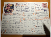 海鮮と炭火焼き　暖座: ゆたかさんの2026年07月21日の3枚目の投稿写真