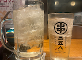 博多串焼 三五八 神楽坂店: さちさんの2026年08月30日の2枚目の投稿写真