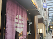 銀座 芋山: インクさんの2026年03月22日の1枚目の投稿写真