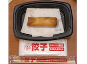 大阪王将 イオンモール盛岡南店: まっぴさんの2025年11月06日の1枚目の投稿写真