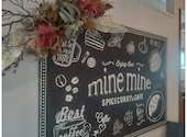 カレー&カフェ mine mine: はるさんの2026年02月08日の2枚目の投稿写真