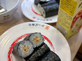 かっぱ寿司 仙台中野栄店: あちかさんの2026年01月31日の1枚目の投稿写真