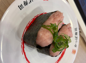 かっぱ寿司 仙台中野栄店: あちかさんの2026年01月31日の2枚目の投稿写真