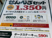 マロリーポークステーキ 戸塚区総合庁舎店: cherryさんの2026年09月05日の2枚目の投稿写真
