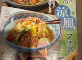 夢庵 ゆめあん 佐久平駅前店: わっちゃんさんの2026年07月07日の3枚目の投稿写真