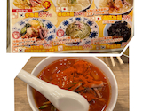 焼肉ホルモン たけ田 静岡呉服町店: akkoさんの2023年08月08日の1枚目の投稿写真