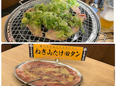 焼肉ホルモン たけ田 静岡呉服町店: akkoさんの2023年08月08日の3枚目の投稿写真