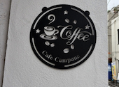 Cafe Campana: りゅちぇさんの2026年09月13日の1枚目の投稿写真
