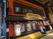 まんまみ～や 札幌店: hoku-0618toさんの2026年05月18日の1枚目の投稿写真