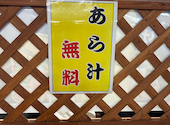 瑠玖&魚平 るっくアンドうおへい: hoku-0618toさんの2026年05月20日の1枚目の投稿写真