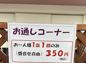 瑠玖&魚平 るっくアンドうおへい: hoku-0618toさんの2026年05月20日の2枚目の投稿写真