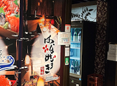 はなみずき 札幌駅前店: hoku-0618toさんの2026年09月07日の2枚目の投稿写真
