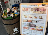オムラふぁーむ: hoku-0618toさんの2026年05月18日の2枚目の投稿写真