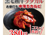 国産牛焼肉　あみやき亭　知多新舞子店: ゆみちゃんさんの2026年04月の1枚目の投稿写真