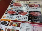 牛角 中央通り店: かめちゃんさんの2026年05月07日の1枚目の投稿写真