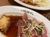 新時代 中川区昭和橋店: あやさんの2026年10月10日の3枚目の投稿写真