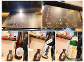 一喜一笑 神田店: chiiさんの2026年05月09日の1枚目の投稿写真