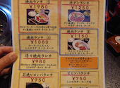 長寿園 本店: サーフ5さんの2026年05月01日の2枚目の投稿写真