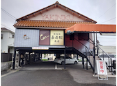長寿園 本店: サーフ5さんの2026年05月01日の3枚目の投稿写真