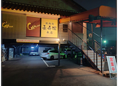 長寿園 本店: サーフ5さんの2026年10月05日の2枚目の投稿写真