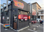 ほるたん屋 中村長筬店: サーフ5さんの2026年08月26日の1枚目の投稿写真