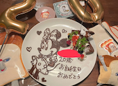 個室　食べ飲み放題　肉バル　トリコミート　梅田店: ひなさんの2024年04月の1枚目の投稿写真
