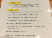 すしてつ 心斎橋店: てっちゃんさんの2022年12月05日の1枚目の投稿写真