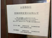 越後庵 けんしろう 船橋本店: めるちさんの2026年08月20日の1枚目の投稿写真