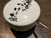 牛角 伊勢佐木モール店: けんさんの2026年05月24日の1枚目の投稿写真