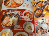 安楽亭 川崎高津店: けんさんの2026年09月22日の1枚目の投稿写真