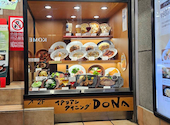 イタリアンダイニングDONA 新宿東口店: けんさんの2026年06月10日の1枚目の投稿写真