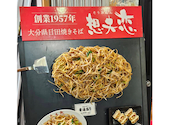 想夫恋 上野店: けんさんの2026年07月09日の1枚目の投稿写真