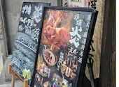 炉端 炎 en 横浜店: けんさんの2026年08月11日の1枚目の投稿写真