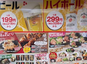 三代目鳥メロ 横浜西口南幸町店: 虎吉さんの2026年04月23日の1枚目の投稿写真