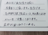 宮崎地鶏炭火焼 車 難波えびす橋店: イノケンさんの2025年07月19日の1枚目の投稿写真