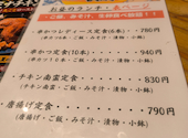 日本一の串かつ 横綱 梅田東通り店: かずさんの2026年07月30日の2枚目の投稿写真