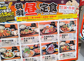 日本一の串かつ 横綱 梅田東通り店: かずさんの2026年07月30日の3枚目の投稿写真