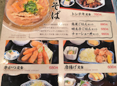 大衆酒場ぎふや梅田芝田店: かずさんの2026年05月19日の1枚目の投稿写真
